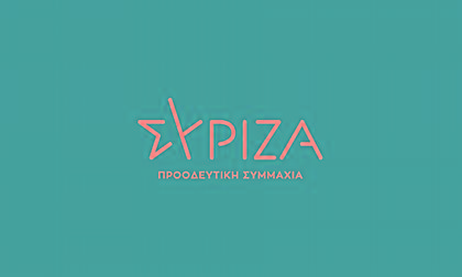 ΣΥΡΙΖΑ: «Αντί ο Αυγενάκης να ζητήσει συγγνώμη για το Καυτανζόγλειο, επαίρεται»!