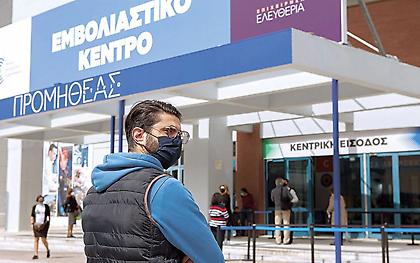 Εμβολιασμοί 40-44 ετών: Περισσότερα από 65.000 ραντεβού σε λίγες ώρες