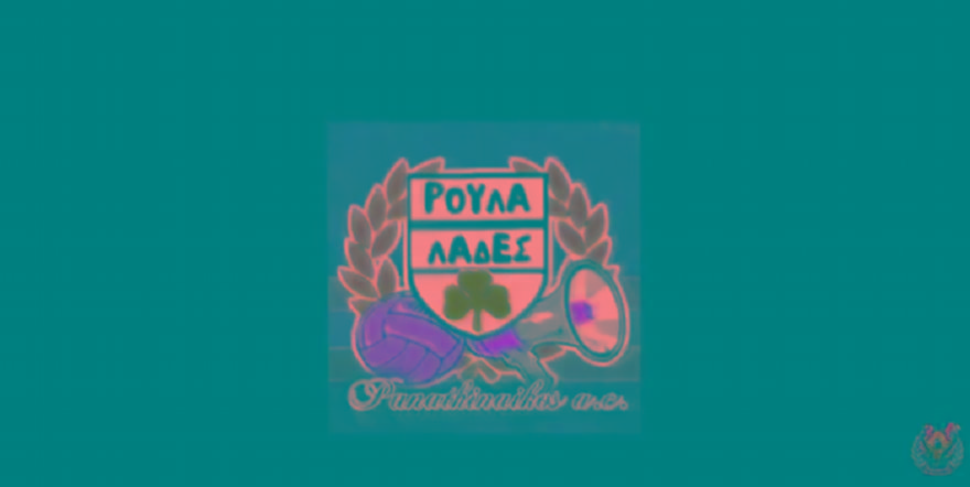 Ηρθαν οι Ρουλαλάδες: Η νέα μπάντα με τραγούδια και συνθήματα για τον Παναθηναϊκό (vids)