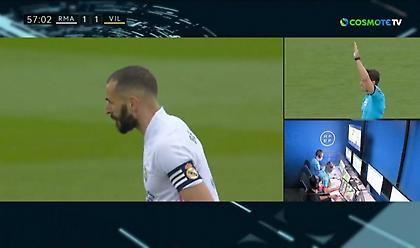 Το ακυρωθέν γκολ του Μπενζεμά