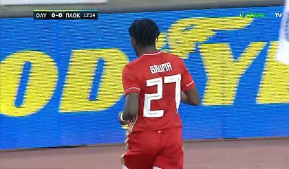 Πρώτη μεγάλη ευκαιρία με τον Μπρούμα