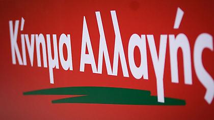 ΚΙΝΑΛ: «O Αυγενάκης ο μεγαλύτερος loser στις εκλογικές διαδικασίες»