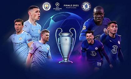 Οι «εμφύλιοι» που προηγήθηκαν του Μάντσεστερ Σίτι-Τσέλσι