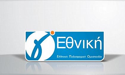 Τα αποτελέσματα της Γ' Εθνικής