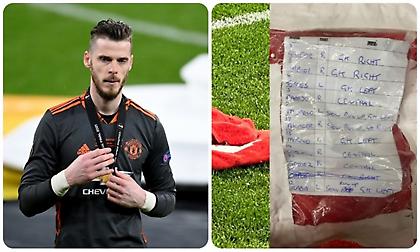 Ντε Χέα: Είχε σημειώσεις για τα πέναλτι κι όμως δεν έπιασε κανένα