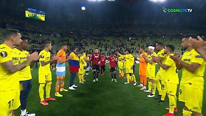 Έκαναν πασίγιο στους παίκτες της Γιουνάιτεντ αυτοί της Βιγιαρεάλ!