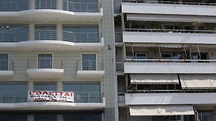 Ακίνητα: Ανάρπαστες οι κατοικίες άνω των 25 ετών-Η ακτινογραφία των αγοραπωλησιών