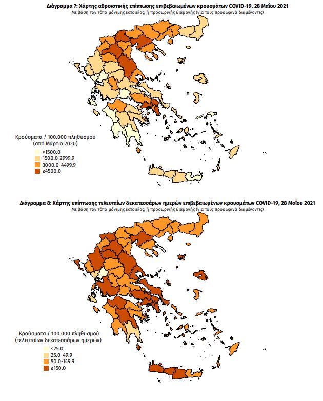 Χάρτης κορωνοϊού στην Ελλάδα: 804 κρούσματα σε Αττική