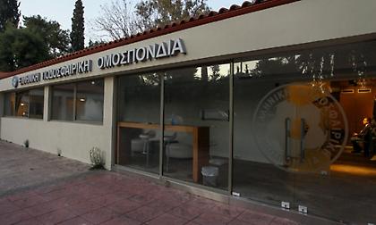 Επιτροπή Δεοντολογίας ΕΠΟ: Εκδικάζεται η υπόθεση της ΑΕΚ για τις εκλογές των ΕΠΣ