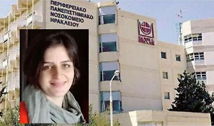 Συγκλονίζει ο σύζυγος της 44χρονης: Θα κάνω ό,τι μπορώ για να διερευνηθούν οι ευθύνες