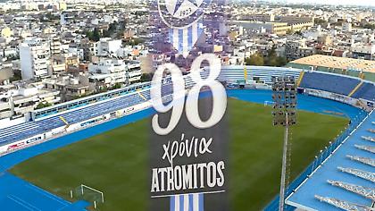 Το επετειακό βίντεο του Ατρόμητου για τα 98 του χρόνια