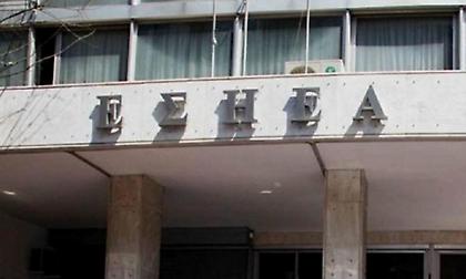 Το Δ.Σ. της ΕΣΗΕΑ αντιτάσσεται στο κυβερνητικό νομοσχέδιο για τις εργασιακές σχέσεις