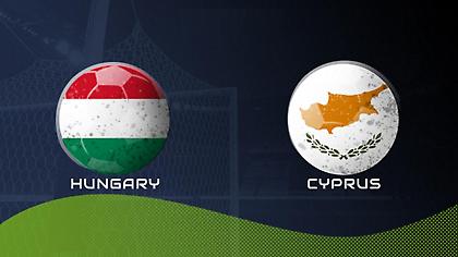 Ουγγαρία-Κύπρος