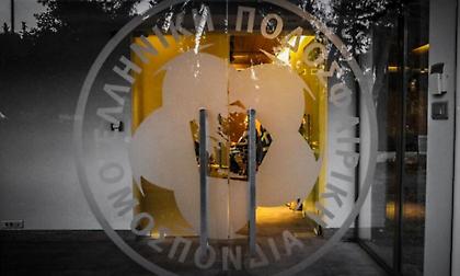 Επιτροπή Δεοντολογίας – ΑΕΚ: Αίτημα για αποβολή του εισηγητή και απίθανες καταθέσεις!