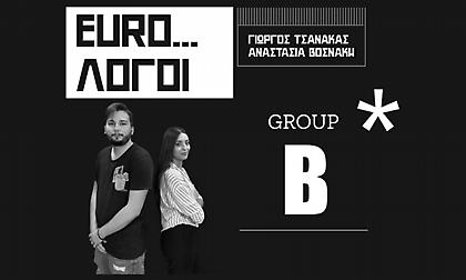 Podcast: Οι Euro-λόγοι αναλύουν τον δεύτερο όμιλο του Euro