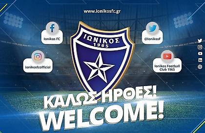«Στη φυσική μας θέση»: Η ευχαριστήρια απάντηση του Ιωνικού στο «καλώς ήρθες» της Super League