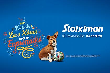 Stoiximan Master: 10.000€ κάθε μέρα & 1.000.000 μεγάλο έπαθλο εντελώς δωρεάν*