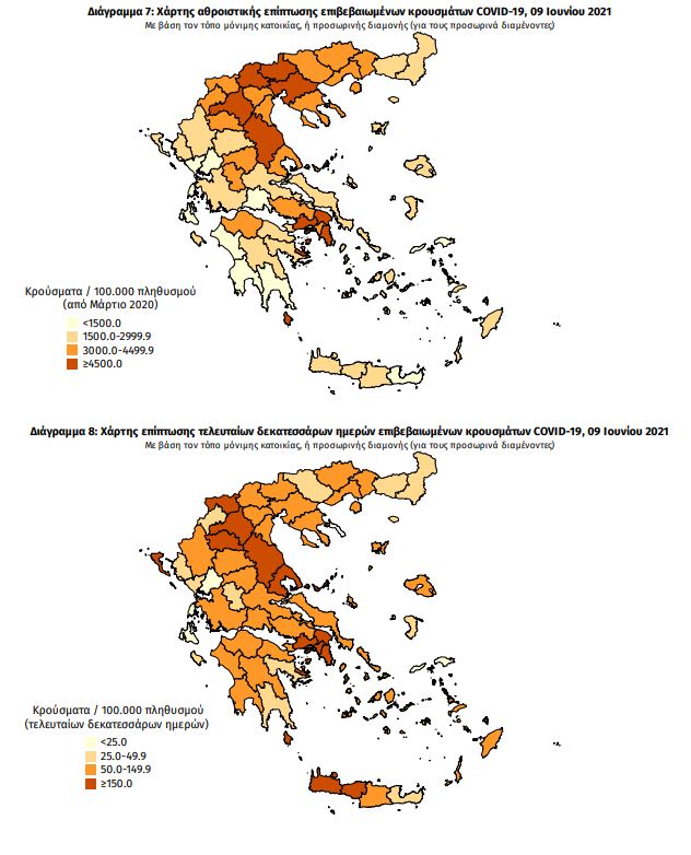 Χάρτης κορωνοϊού: 448 κρούσματα στην Αττική