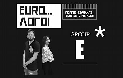 Podcast - Euro... λόγοι: Η αντι-σταρ Ισπανία και ο Λεβα-γκόλσκι!