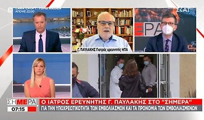 Παυλάκης: Τείχος ανοσίας από Σεπτέμβρη