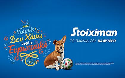 Fantasy για το Euro με 1.150.000€ εγγυημένα* στη Stoiximan!