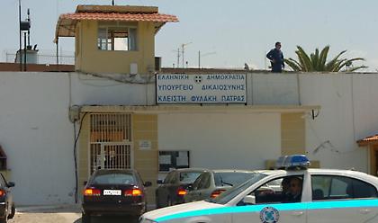 Πάτρα: 15 κρούσματα κορωνοϊού στις φυλακές Αγίου Στεφάνου- Θετικός και ο Παλαιοκώστας