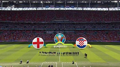 Τα highlights από το Αγγλία-Κροατία