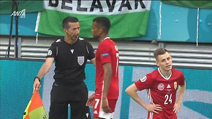 Το ακυρωθέν γκολ της Ουγγαρίας