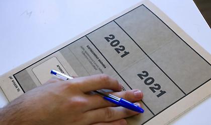 Πανελλήνιες 2021: Το πρόγραμμα εξετάσεων για τα ειδικά μαθήματα (πίνακας)