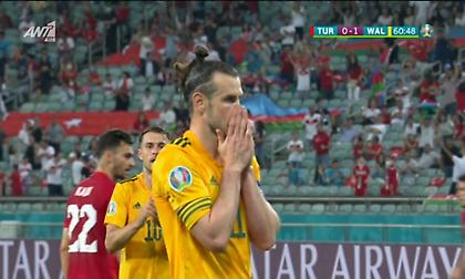 Χαμένο πέναλτι από τον Μπέιλ