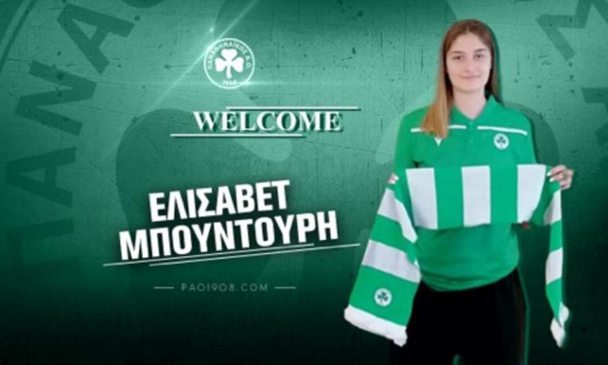 Ανακοίνωσε Μπουντούρη ο Παναθηναϊκός