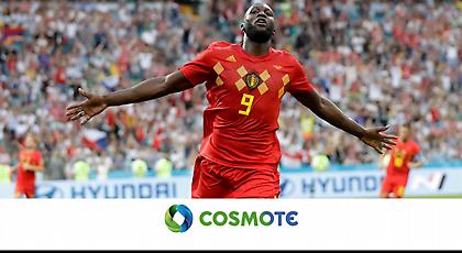 Ρομέλου Λουκάκου: Κατάφερε να ξορκίσει τους «κόκκινους διαβόλους» που τον... στοίχειωναν!