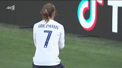 Το έφερε στα ίσα με Γκριζμάν η Γαλλία