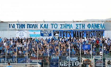 Το κουίζ της ημέρας: Ξέρεις τα σήματα των ελληνικών ομάδων ποδοσφαίρου;