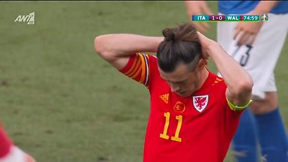 Μεγάλη ευκαιρία από τον Μπέιλ για το 1-1!