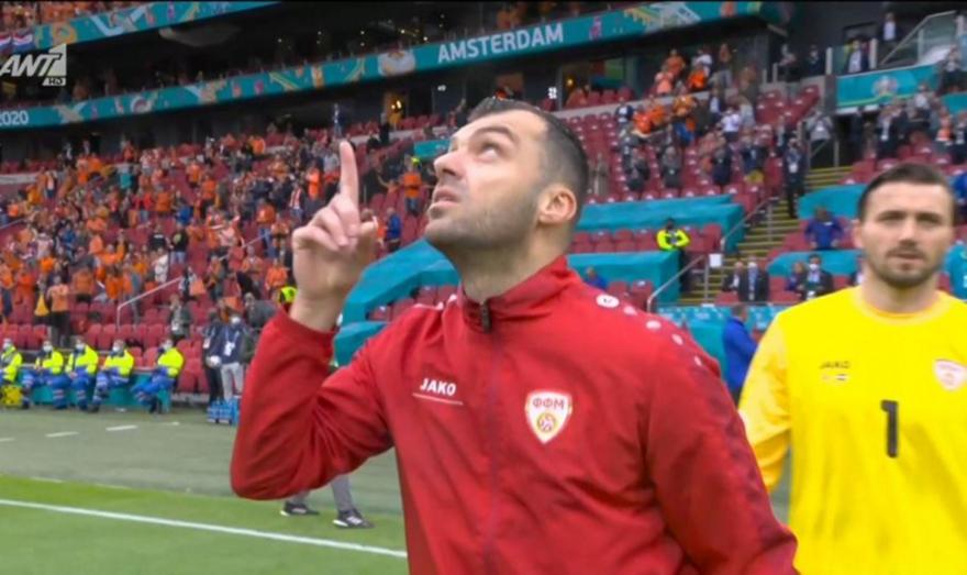 Βόρεια Μακεδονία-Ολλανδία: Αποθέωση για Πάντεφ