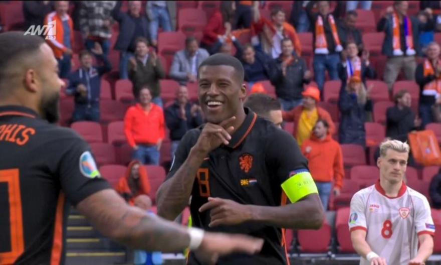 Βόρεια Μακεδονία-Ολλανδία: Το γκολ του Βαϊνάλντουμ