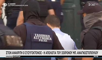 Συζυγοκτόνος: «Άντε να τελειώνουμε να μπούμε φυλακή…»