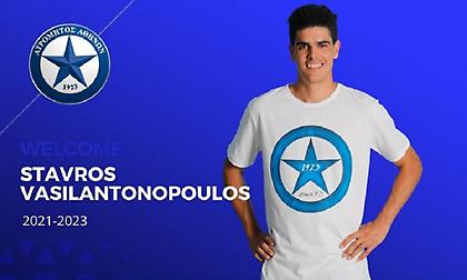 Ανακοίνωσε και Βασιλαντωνόπουλο ο Ατρόμητος!