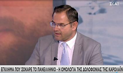 Άγνωστοι πέταξαν μπογιές στο σπίτι του Σταύρου Μπαλάσκα