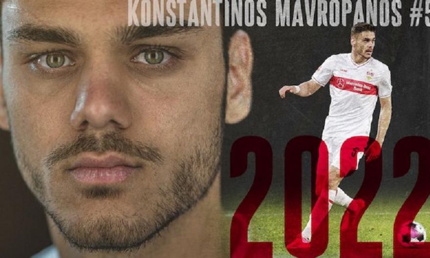 Μαυροπάνος: Δανεικός με οψιόν στη Στουτγκάρδη