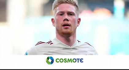 Ντε Μπρόινε: Βάζοντας ποδοσφαιρικά παπούτσια στον... Πικάσο