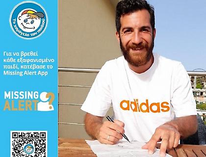 Γκοτσούλιας: «Δεύτερο σπίτι μου ο Ιωνικός»