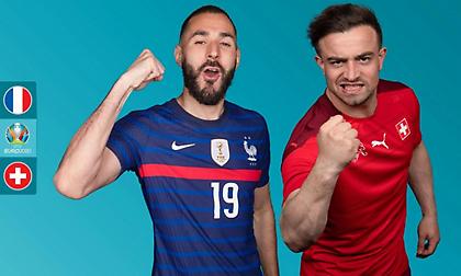 Γαλλία-Ελβετία: Με ξεκάθαρο φαβορί, αλλά και φιλόδοξο αουτσάιντερ