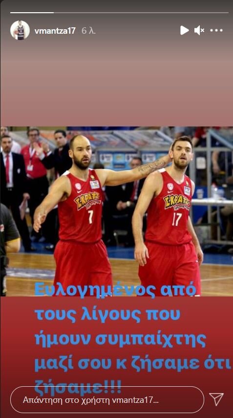 Το μήνυμα Μάντζαρη για Σπανούλη