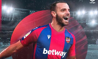 Ανακοίνωσε Σολδάδο η Λεβάντε!