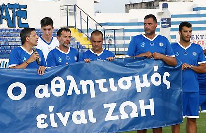 Τα κλικ από το event των Legends με τους επίλεκτους αθλητές κατά των ναρκωτικών