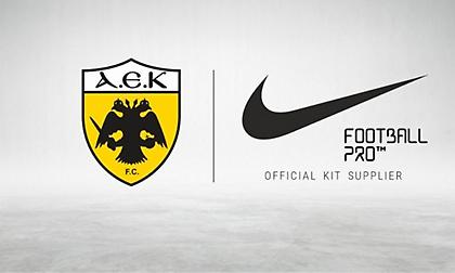 ΑΕΚ και NIKE πάλι μαζί