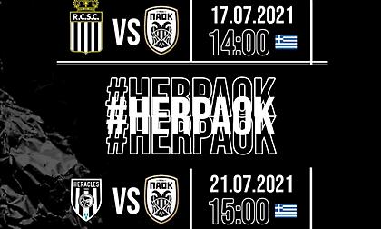 ΠΑΟΚ: Ανακοίνωσε δύο ακόμα φιλικά με Σαρλερουά και Χέρακλες
