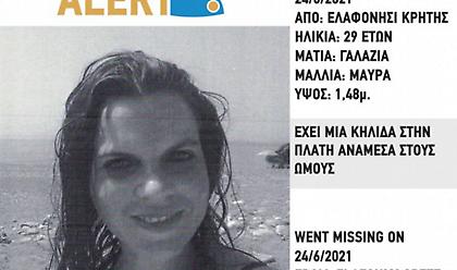 Χανιά: Δεν φαίνεται να έπεσε σε χαράδρα η 29χρόνη Γαλλίδα - Πιθανώς να κατέρρευσε λόγω καύσωνα